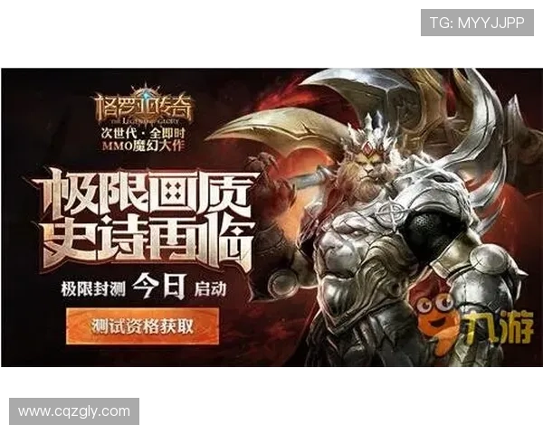 鲁埃达明格萨并肩逐梦录传奇史